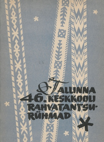 Tallinna 46. keskkooli rahvatantsurühmade töökogemusi : (metoodiline materjal) 