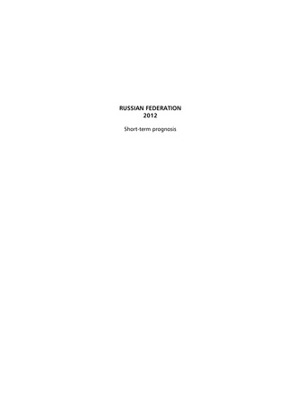Politica : Russian Federation 2012 : Short-term prognosis ; 2012 (vol. 11)