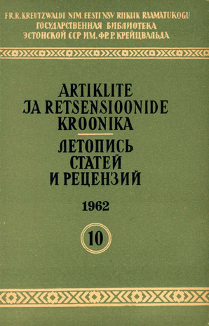Artiklite ja Retsensioonide Kroonika = Летопись статей и рецензий ; 10 1962-10