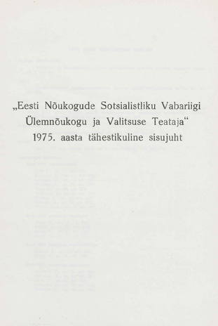 "Eesti Nõukogude Sotsialistliku Vabariigi Ülemnõukogu ja Valitsuse Teataja" 1975. aasta tähestikuline sisujuht