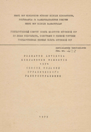 Piiratud levikuga kirjanduse nimestik ... : Eesti NSV riiklik bibliograafianimestik ; 1974