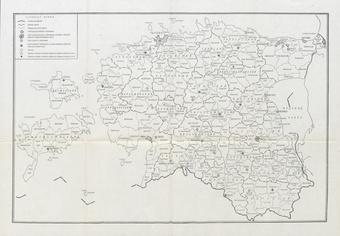 [Эстонская ССР : административное деление на 1 июля 1961 года : карта]