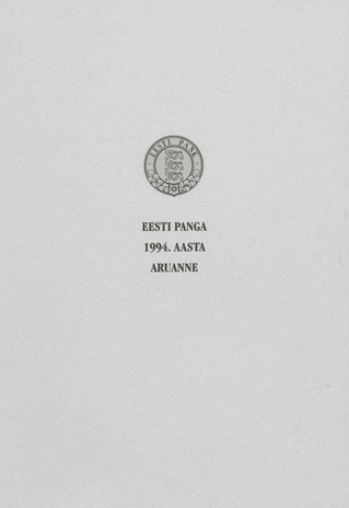 Eesti Panga 1994. aasta aruanne
