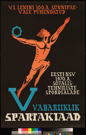 Eesti NSV 1970. a. sõjalis-tehniliste spordialade V vabariiklik spartakiaad