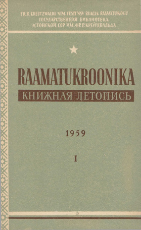 Raamatukroonika : Eesti rahvusbibliograafia = Книжная летопись : Эстонская национальная библиография ; 1 1959