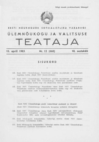 Eesti Nõukogude Sotsialistliku Vabariigi Ülemnõukogu ja Valitsuse Teataja ; 12 (660) 1983-04-15