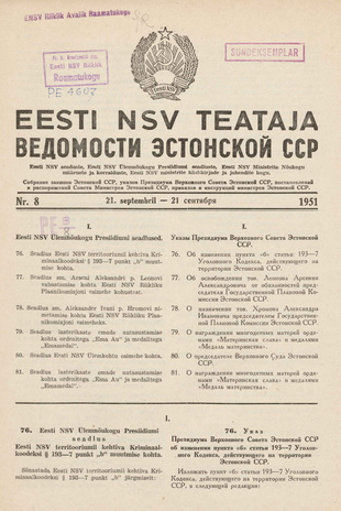 Eesti NSV Teataja = Ведомости Эстонской ССР ; 8 1951-09-21
