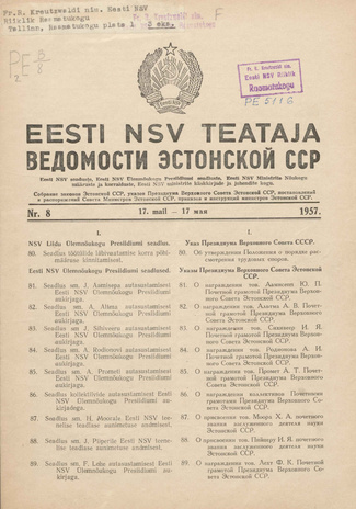 Eesti NSV Teataja = Ведомости Эстонской ССР ; 8 1957-05-17