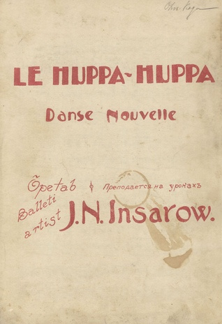 Le Huppa-Huppa : danse nouvelle : õpetab balleti artist = преподается на уроках J. N. Insarow