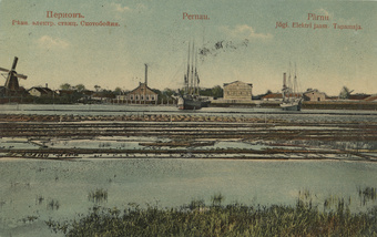 Перновъ : река, электр. станц., скотобойня  = Pernau = Pärnu jõgi, elektri jaam, tapamaja