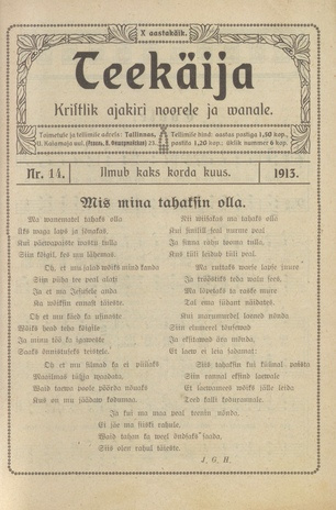 Teekäija : Eesti Baptisti Koguduse Ühenduse häälekandja ; 14 1913