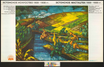 Эстонское искусство 1920-1930 гг. 