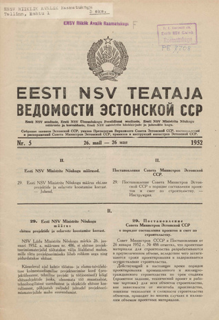 Eesti NSV Teataja = Ведомости Эстонской ССР ; 5 1952-05-26