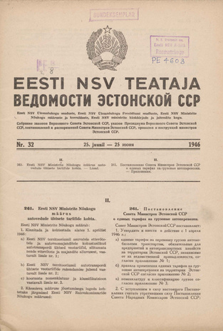 Eesti NSV Teataja = Ведомости Эстонской ССР ; 32 1946-06-25