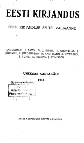 Eesti Kirjandus ; 7 1914