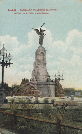 Tallin[n] : Russalka mälestusesammas = Reval : Russalka-Denkmal
