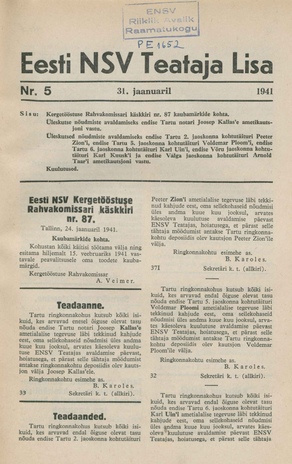 Eesti NSV Teataja lisa ; 5 1941-01-31