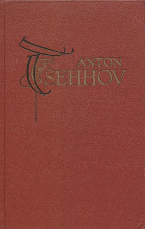 Näidendeid (Valitud teosed / Anton Tšehhov ; 7. kd.)