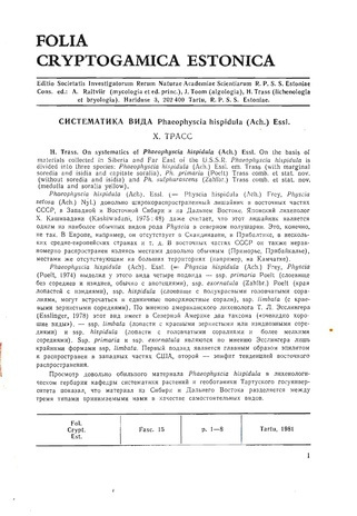 Folia Cryptogamica Estonica ; 15