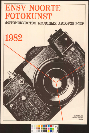 ENSV noorte fotokunst 1982