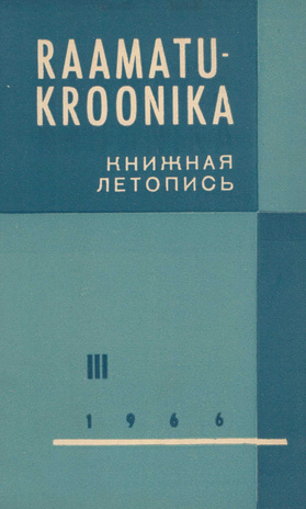 Raamatukroonika : Eesti rahvusbibliograafia = Книжная летопись : Эстонская национальная библиография ; 3 1966