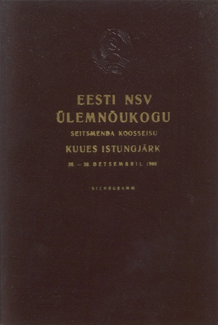 Eesti NSV Ülemnõukogu seitsmenda koosseisu kuues istungjärk, 25. ja 26. detsembril 1969 : stenogrammid