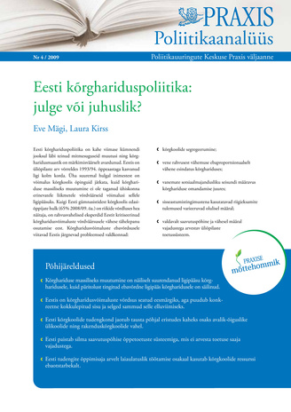 Eesti kõrghariduspoliitika: julge või juhuslik? (Poliitikaanalüüs : Poliitikauuringute Keskuse Praxis väljaanne ; 4/2009)