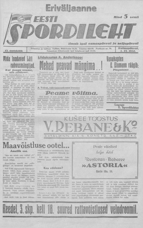Eesti Spordileht : eriväljaanne ; 1932-06-01