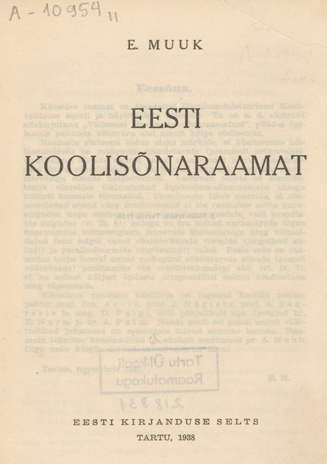 Eesti koolisõnaraamat