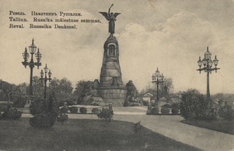 Ревель : памятникъ Руссалки = Tallinn : Rusalka mälestuse sammas = Reval : Russalka Denkmal