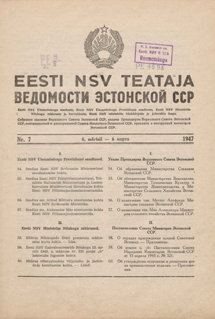 Eesti NSV Teataja = Ведомости Эстонской ССР ; 7 1947-03-06