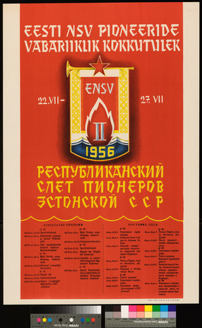 Eesti NSV pioneeride vabariiklik kokkutulek 