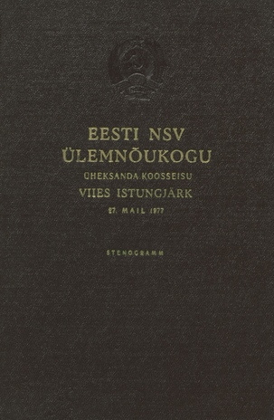 Eesti NSV Ülemnõukogu üheksanda koosseisu viies istungjärk : 27. mail 1977 : stenogramm