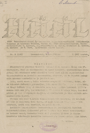 Hääl : [Tallinna Rahandustehnikumi õpilaste ajakiri] ; 2(195) 1945-11-12