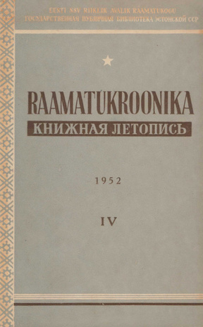 Raamatukroonika : Eesti rahvusbibliograafia = Книжная летопись : Эстонская национальная библиография ; 4 1952