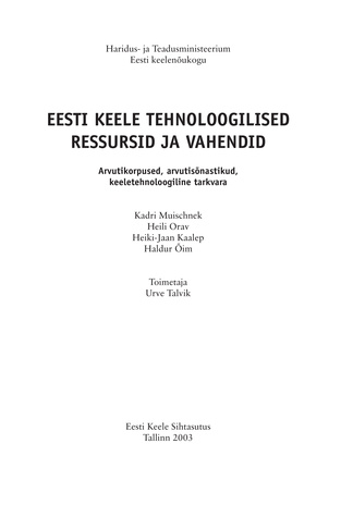 Eesti keele tehnoloogilised ressursid ja vahendid : arvutikorpused, arvutisõnastikud, keeletehnoloogiline tarkvara 