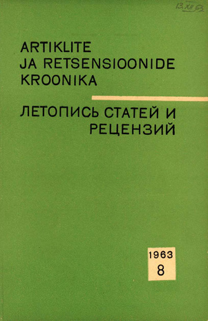 Artiklite ja Retsensioonide Kroonika = Летопись статей и рецензий ; 8 1963-08