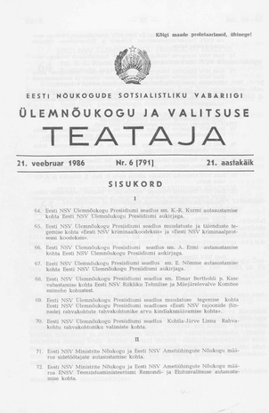 Eesti Nõukogude Sotsialistliku Vabariigi Ülemnõukogu ja Valitsuse Teataja ; 6 (791) 1986-02-21