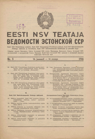 Eesti NSV Teataja = Ведомости Эстонской ССР ; 3 1946-01-16