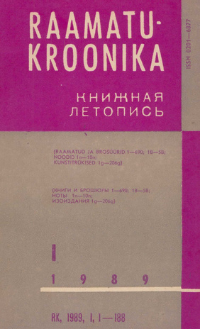 Raamatukroonika : Eesti rahvusbibliograafia = Книжная летопись : Эстонская национальная библиография ; 1 1989