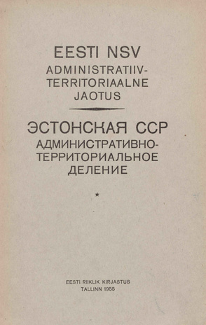 Eesti NSV administratiiv-territoriaalne jaotus seisuga 1. oktoober 1955 
