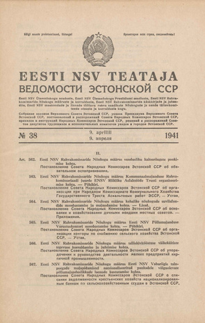 Eesti NSV Teataja = Ведомости Эстонской ССР ; 38 1941-04-09