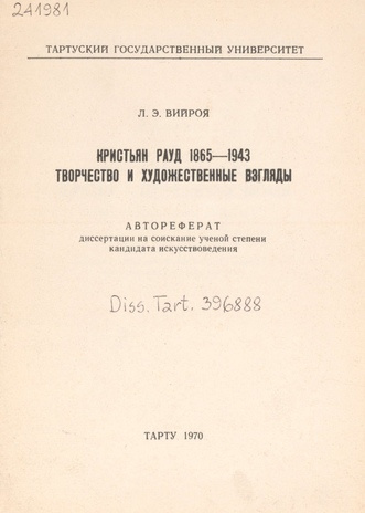 Кристьян Рауд 1865-1943 : автореферат ... кандидата искусствоведения (17.823)