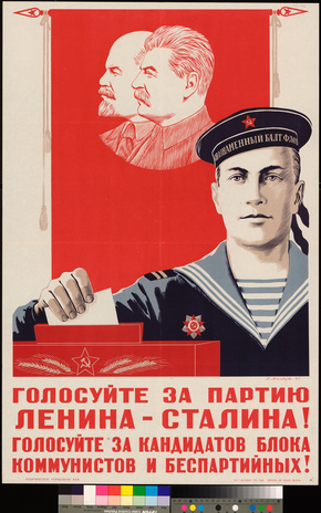 Голосуйте за партию Ленина-Сталина! 