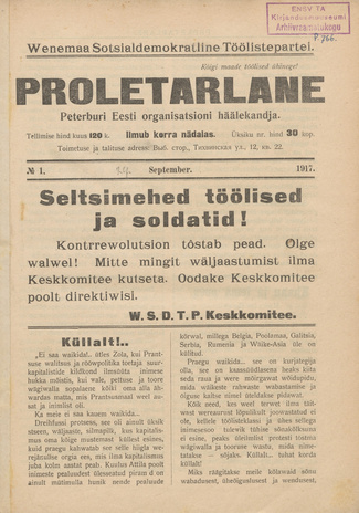 Proletarlane : Peterburi Eesti organisatsiooni häälekandja ; 1 1917-09