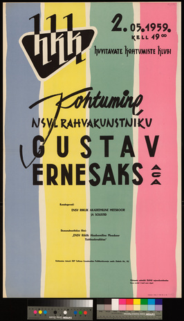 Kohtumine NSVL rahvakunstniku Gustav Ernesaksaga