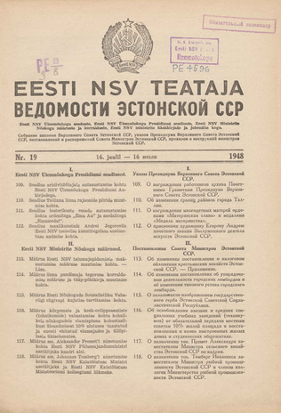 Eesti NSV Teataja = Ведомости Эстонской ССР ; 19 1948-07-16