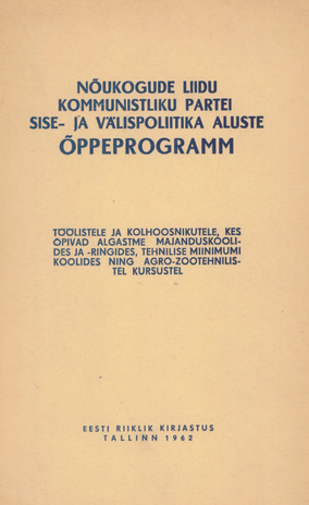 Nõukogude Liidu Kommunistliku Partei sise- ja välispoliitika aluste õppeprogramm : töölistele ja kolhoosnikutele, kes õpivad algastme majanduskoolides ja -ringides, tehnilise miinimumi koolides ning agro-zootehnilistel kursustel