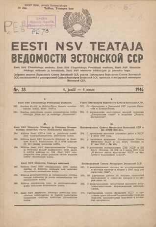 Eesti NSV Teataja = Ведомости Эстонской ССР ; 33 1946-07-04