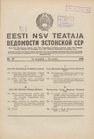 Eesti NSV Teataja = Ведомости Эстонской ССР ; 29 1948-11-23